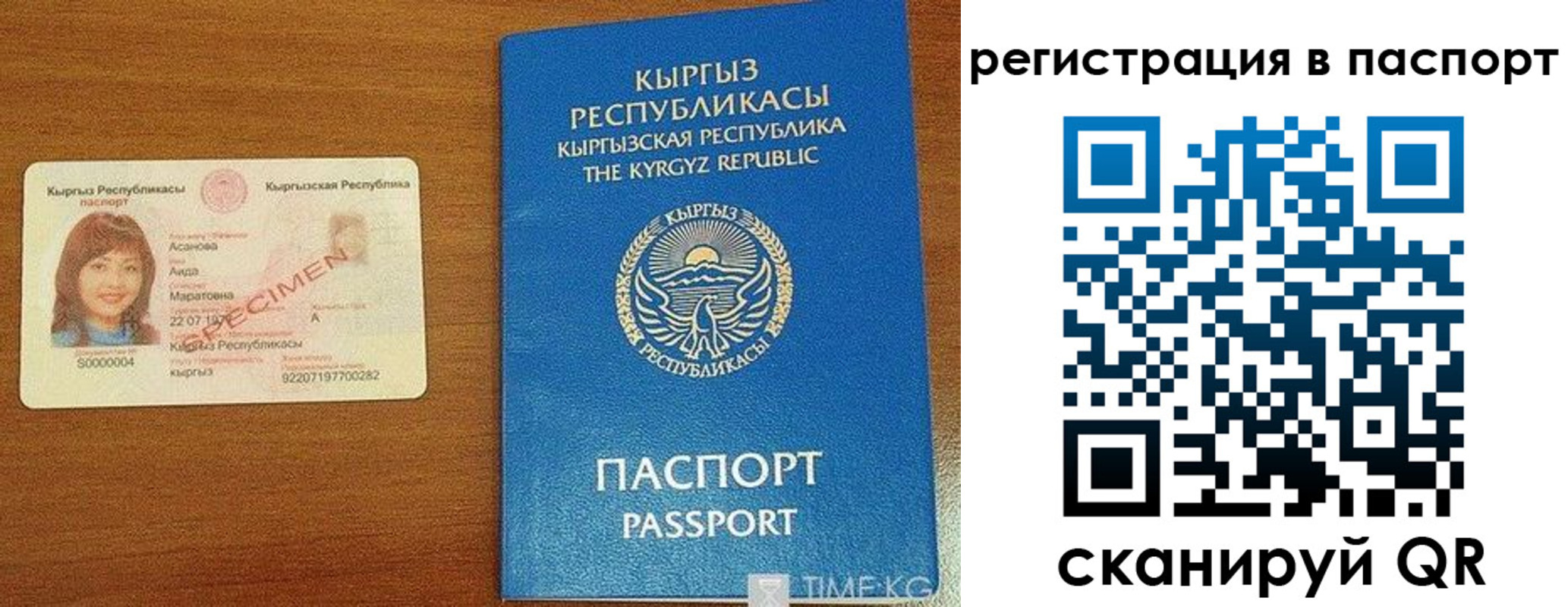 регистрация для школы в Череповце